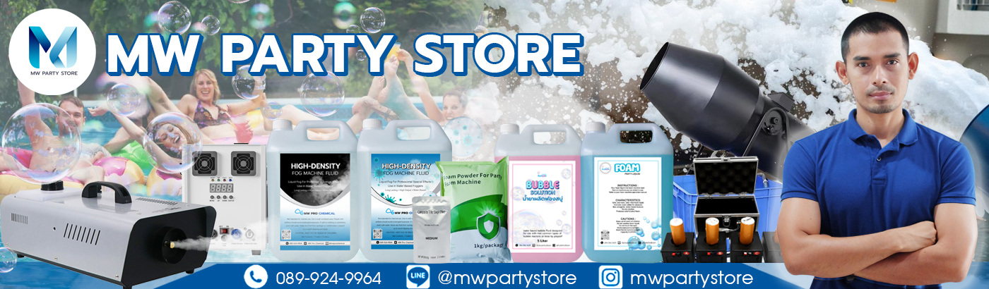 น้ำยาทำฟองสบู่ น้ำยาทำปาร์ตี้โฟม ใกล้ฉัน ราคาถูก