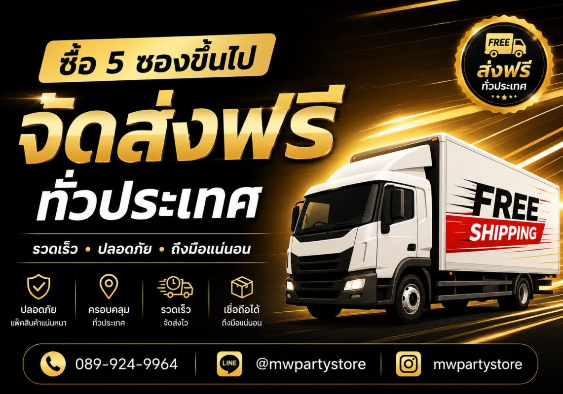 ผงประกายไฟ Cold Spark Machine phuket