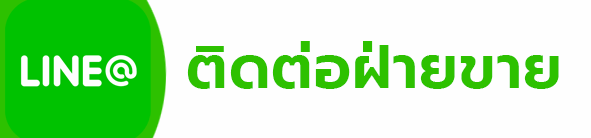 ผงไพโร ผงประกายไฟ Cold Spark Machine
