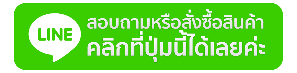 ผงปาร์ตี้โฟม น้ำยาปาร์ตี้โฟม